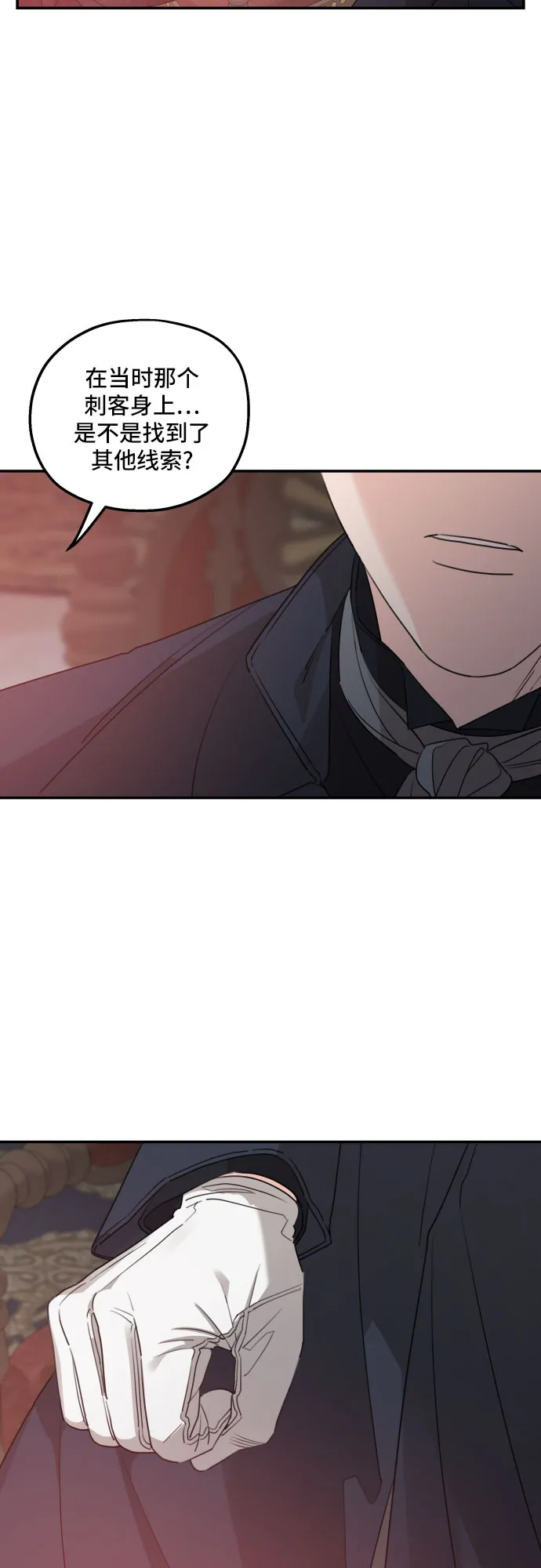 第40话 第47页