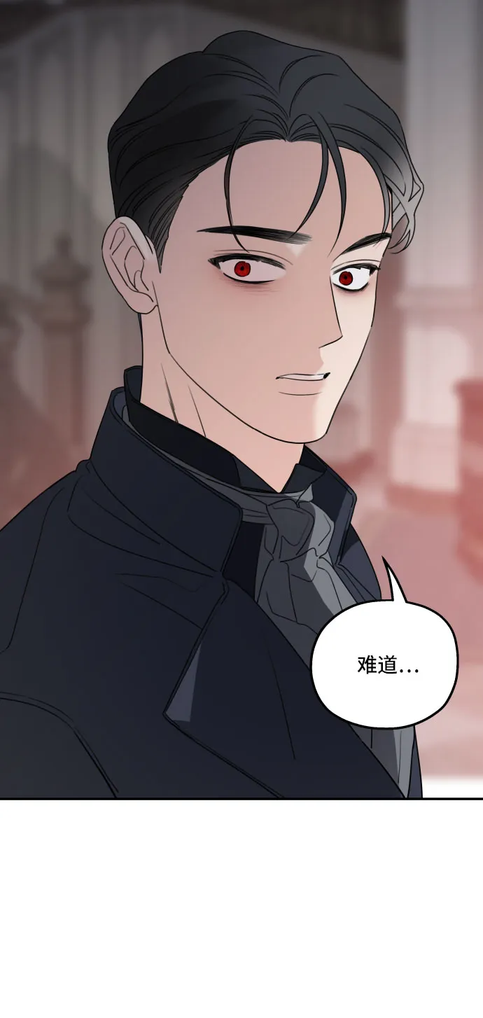 第40话 第50页