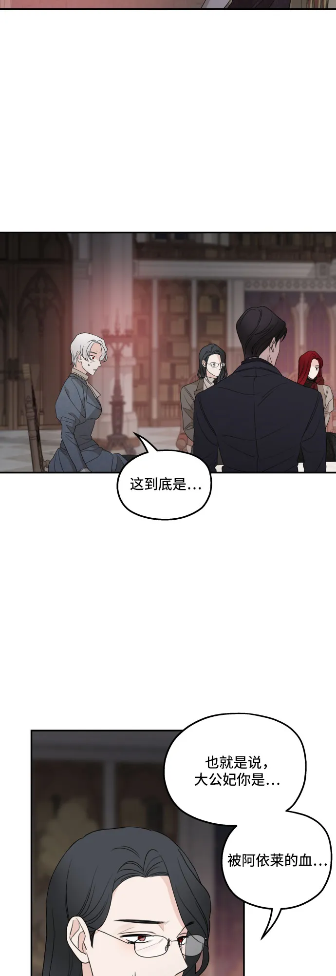 第40话 第56页