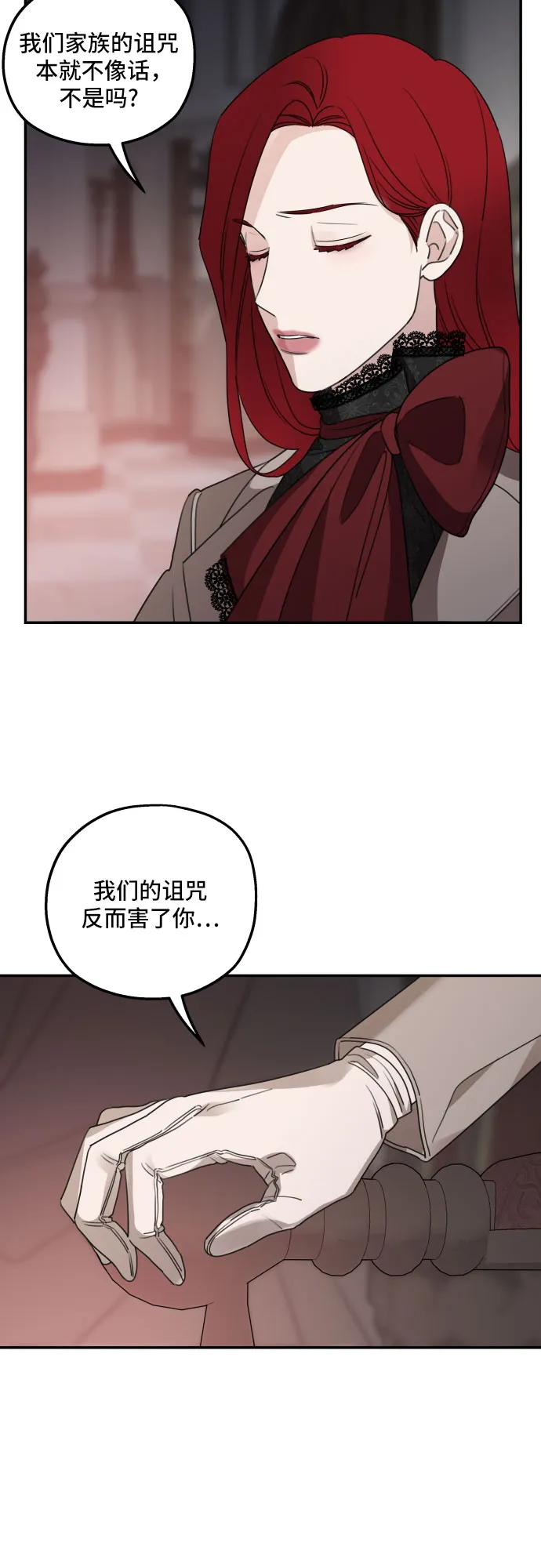 第40话 第59页