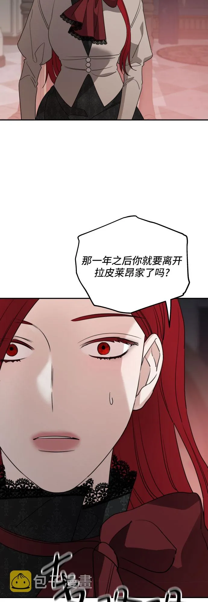 第40话 第62页