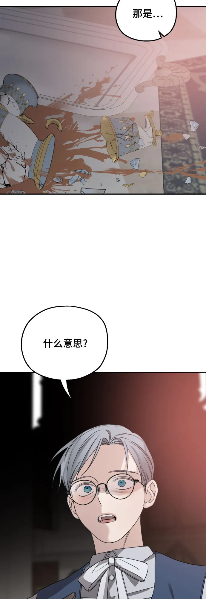 第40话 第65页