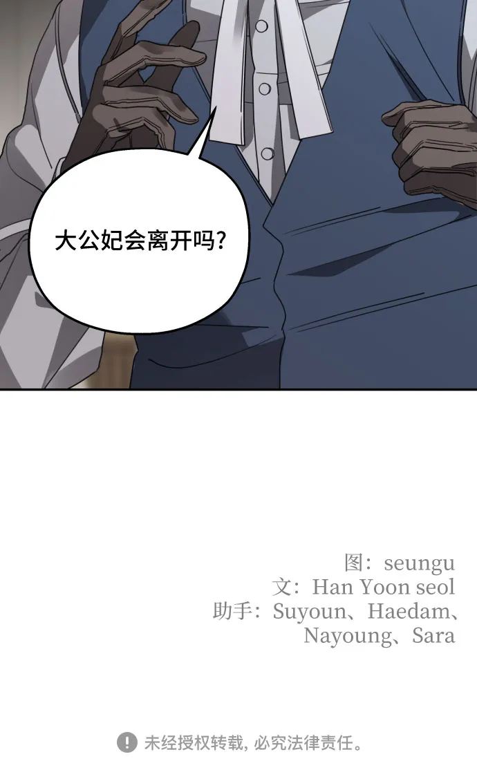 第40话 第66页