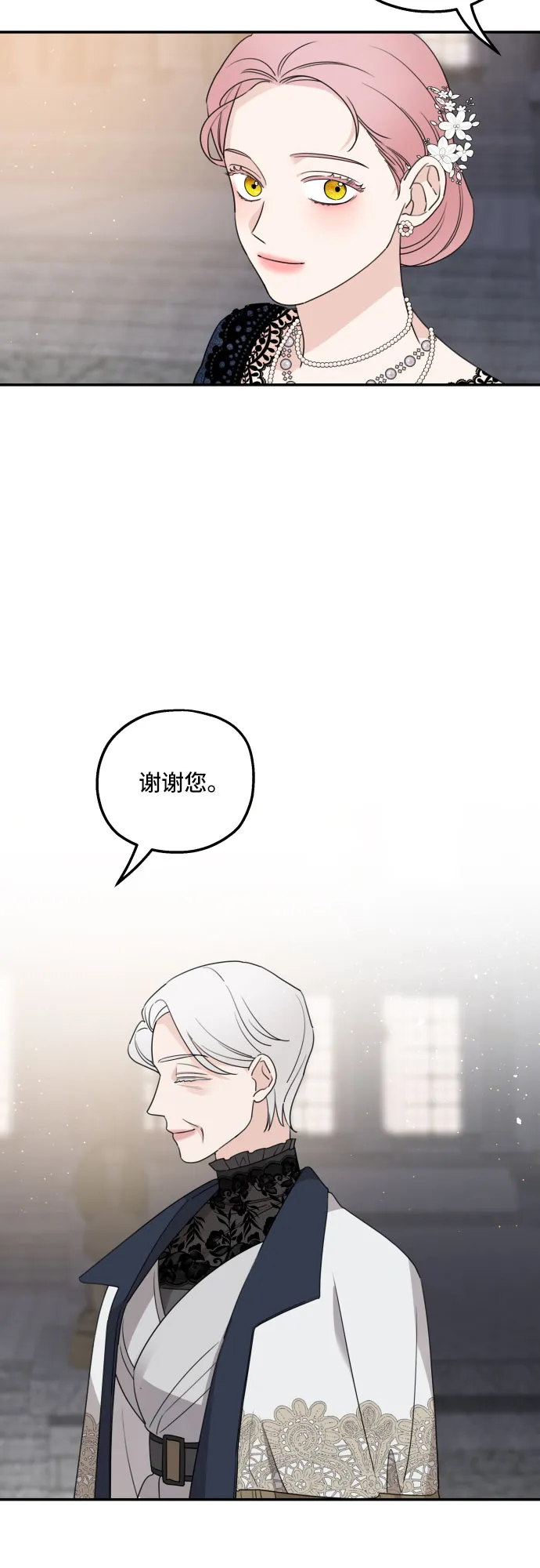 第39话 第5页