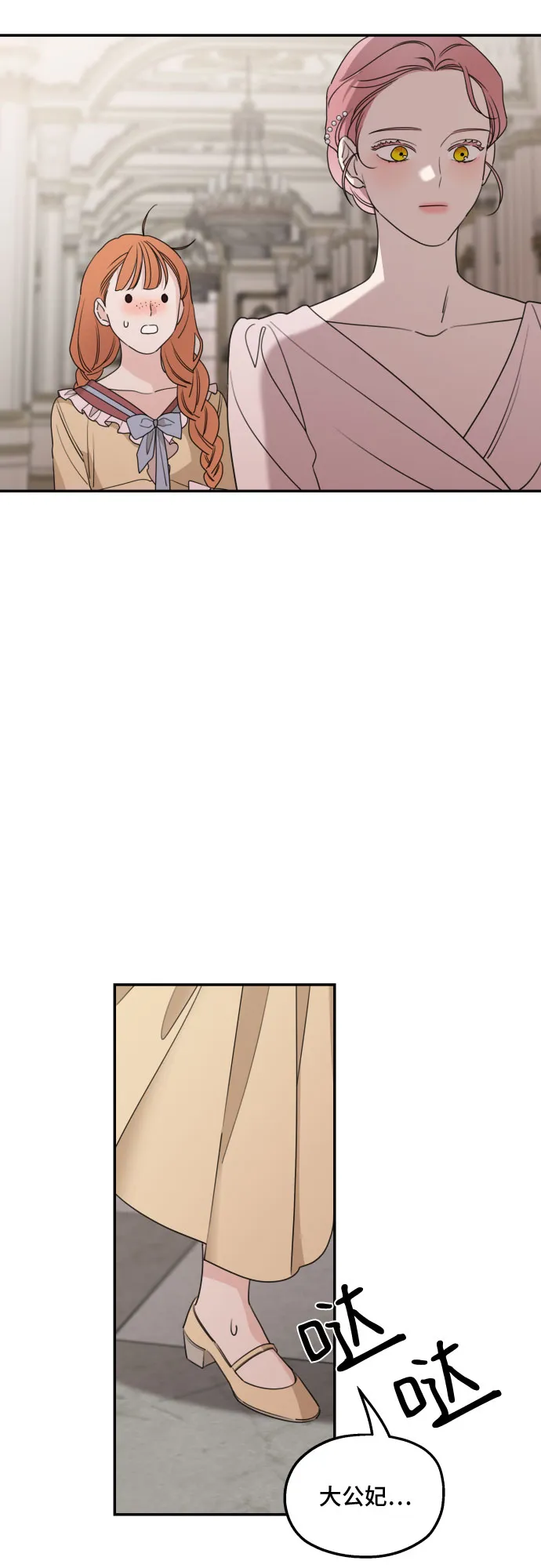 第39话 第22页