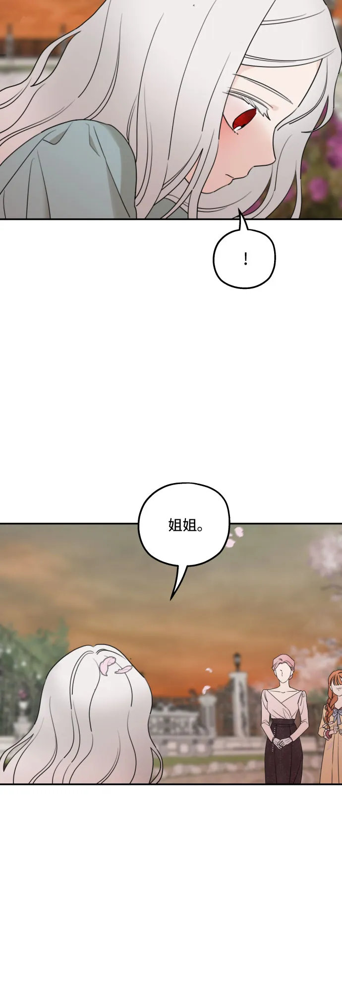 第39话 第28页