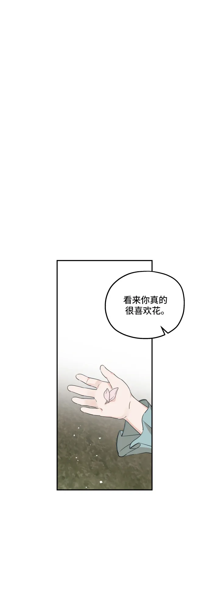 第39话 第30页