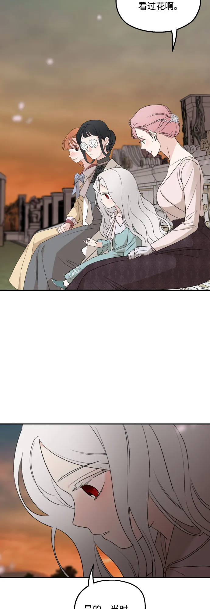 第39话 第34页