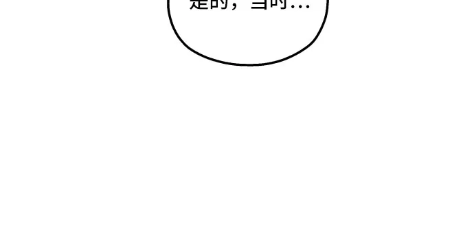 第39话 第35页