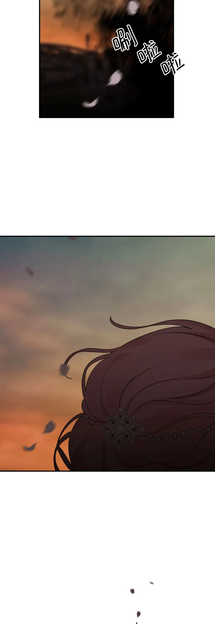 第39话 第38页