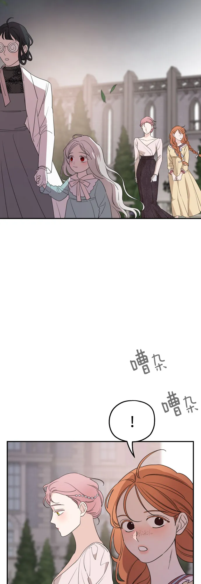 第39话 第41页