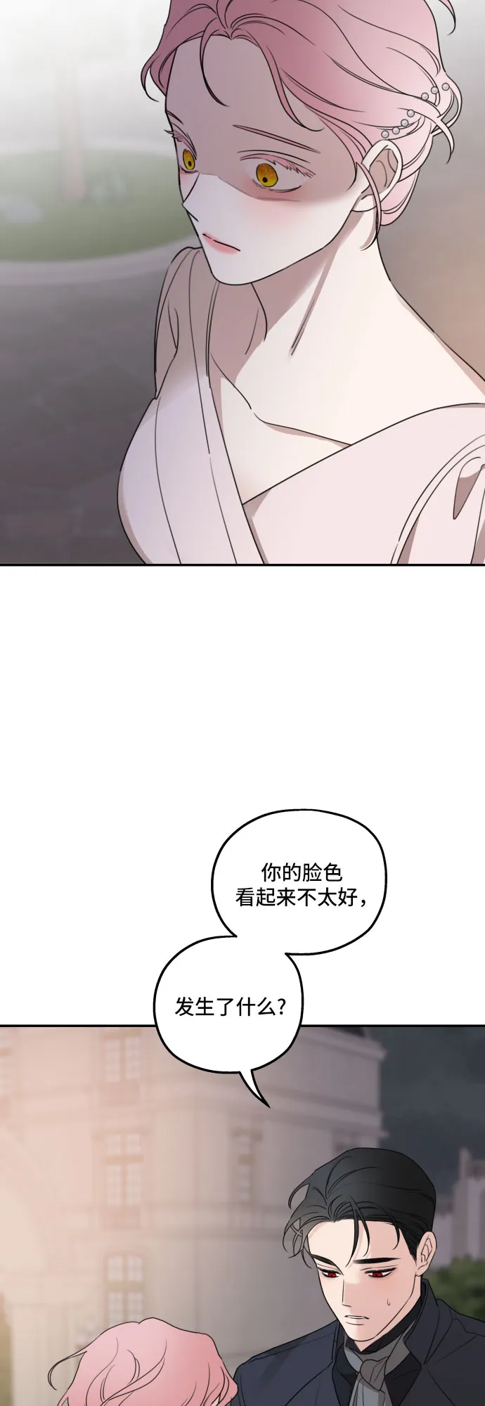 第39话 第45页