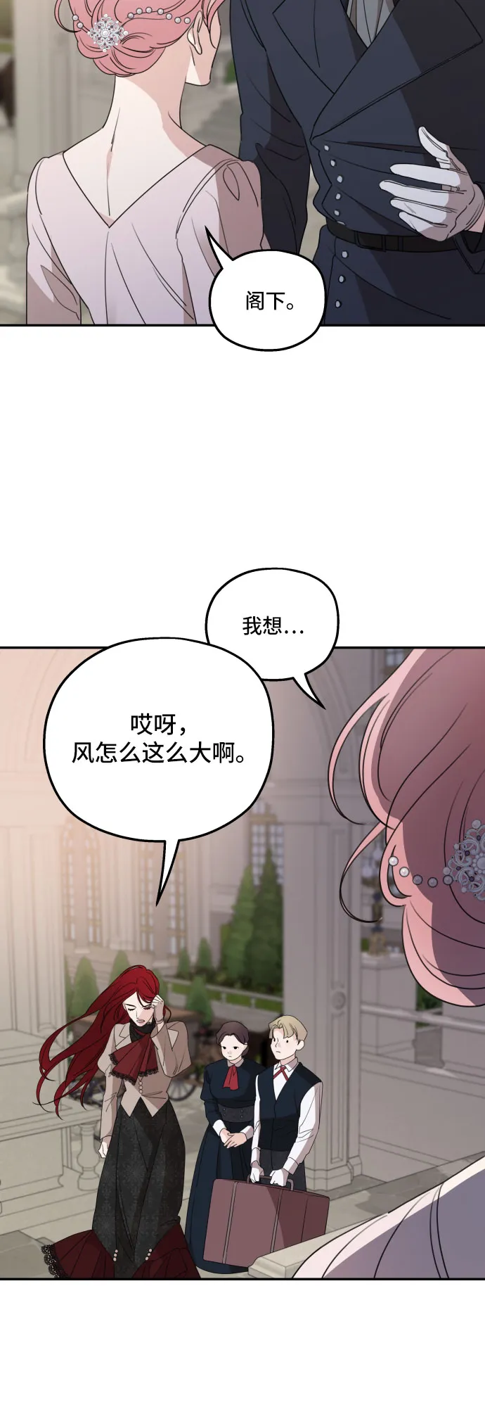 第39话 第46页