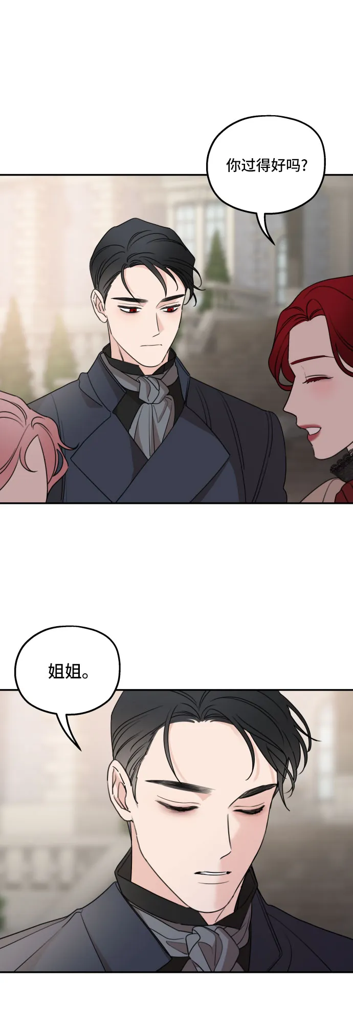 第39话 第50页