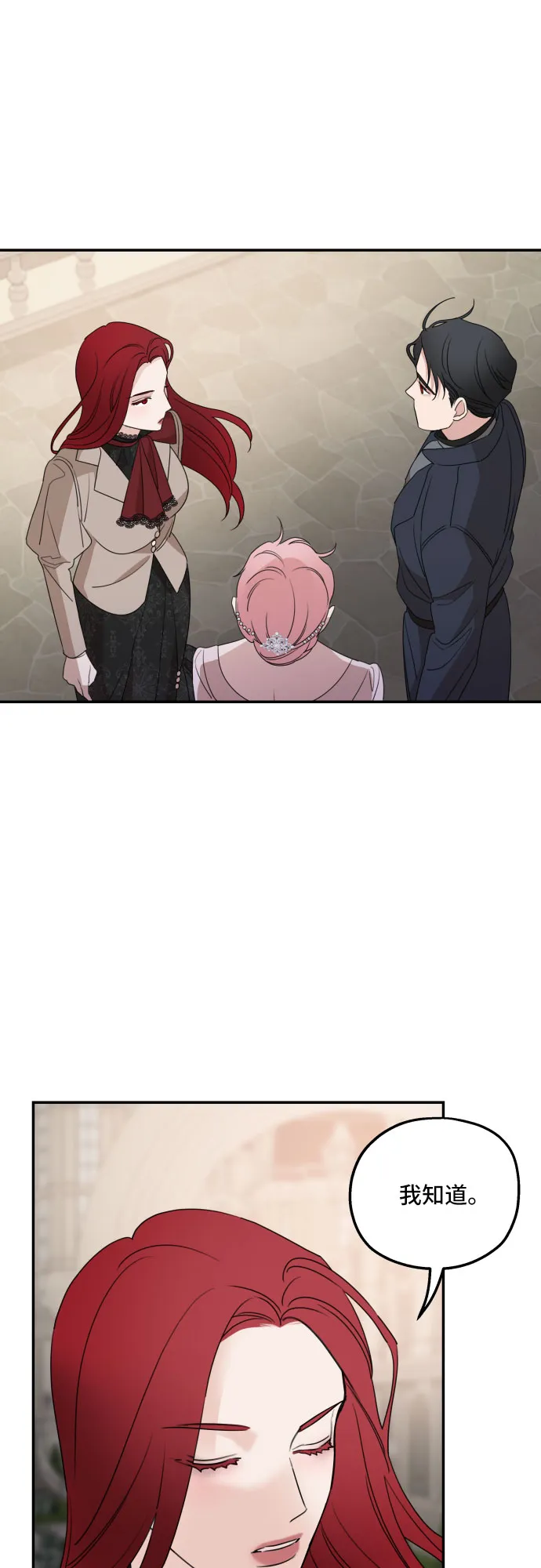 第39话 第51页