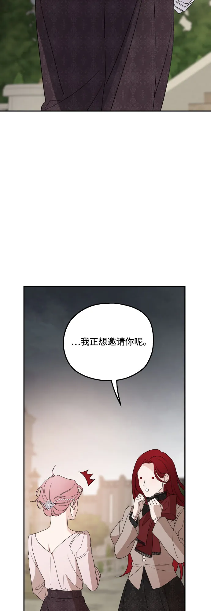 第39话 第55页
