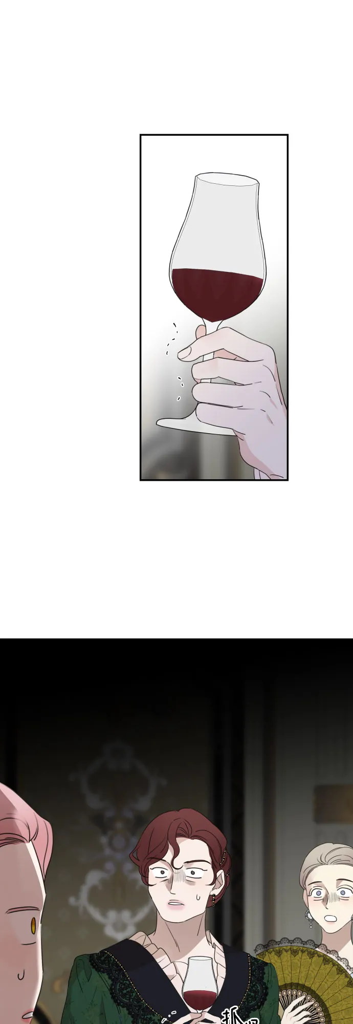第38话 第17页