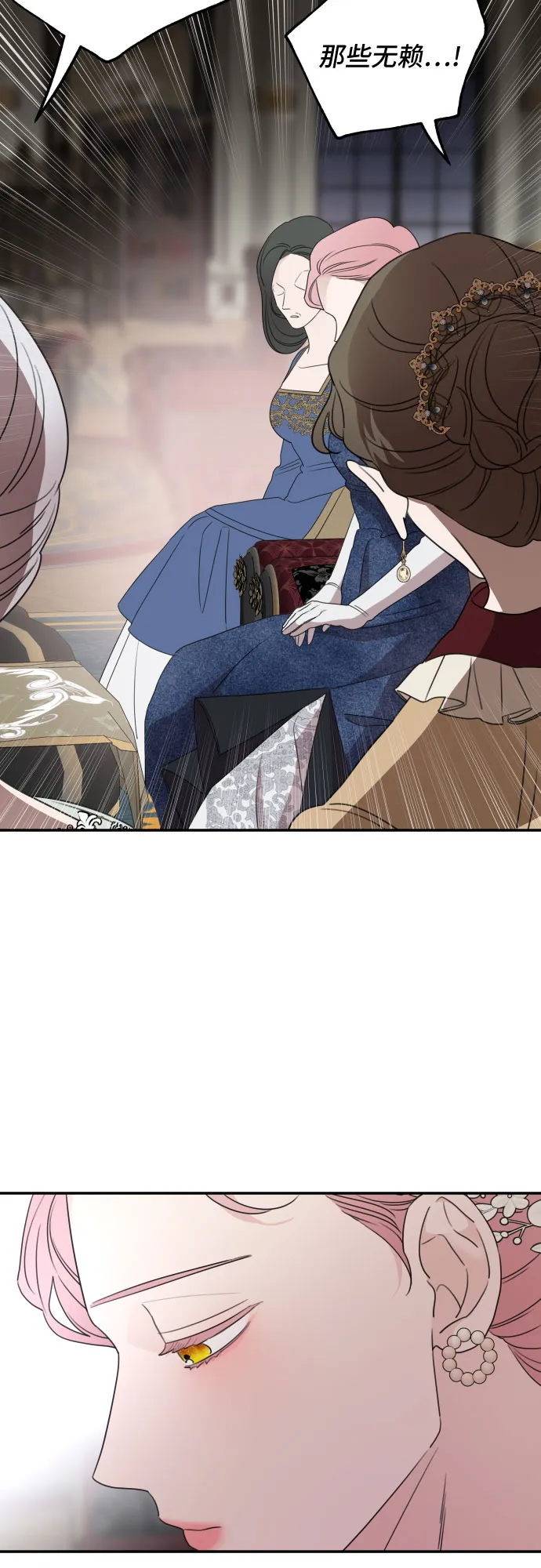 第38话 第38页