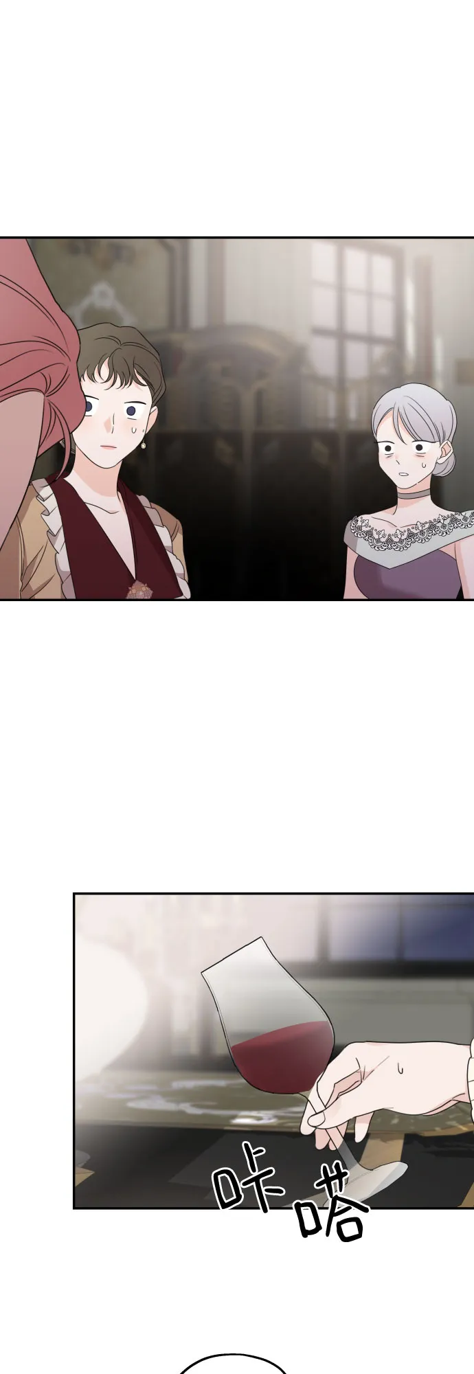 第38话 第39页