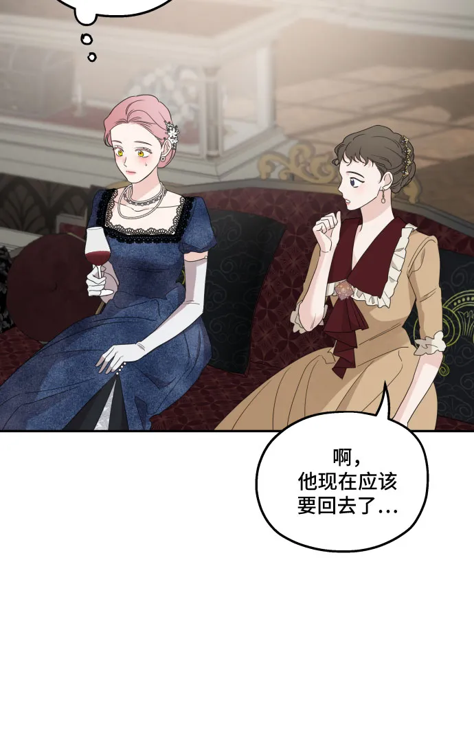 第38话 第47页