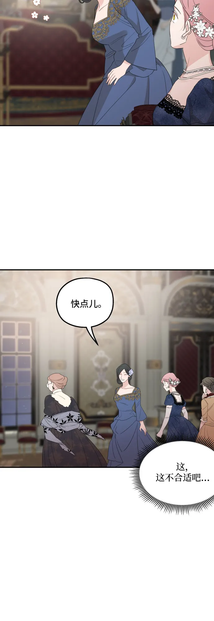 第38话 第49页