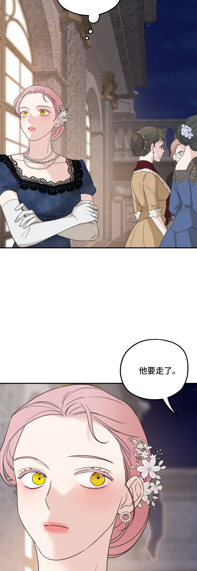 第38话 第51页