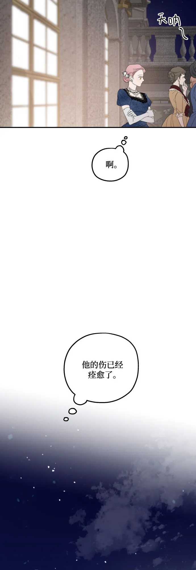 第38话 第58页