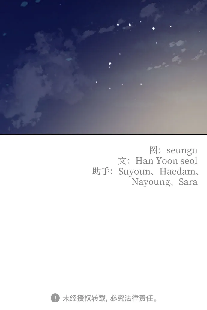 第38话 第59页