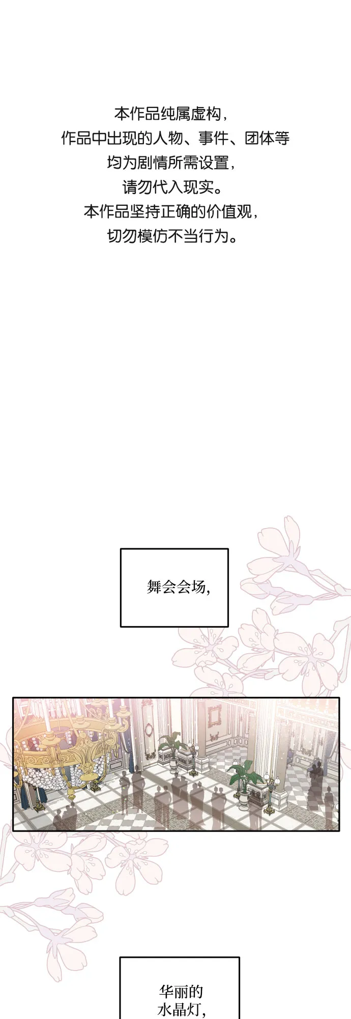 序章 第1页