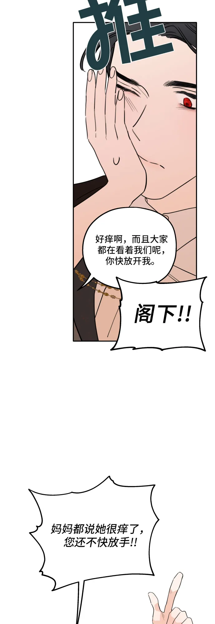 序章 第13页