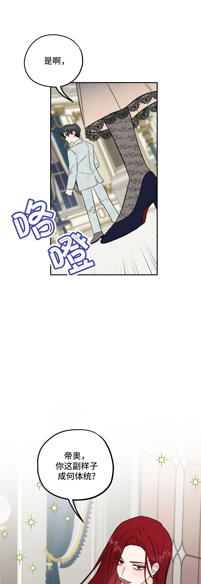 序章 第15页