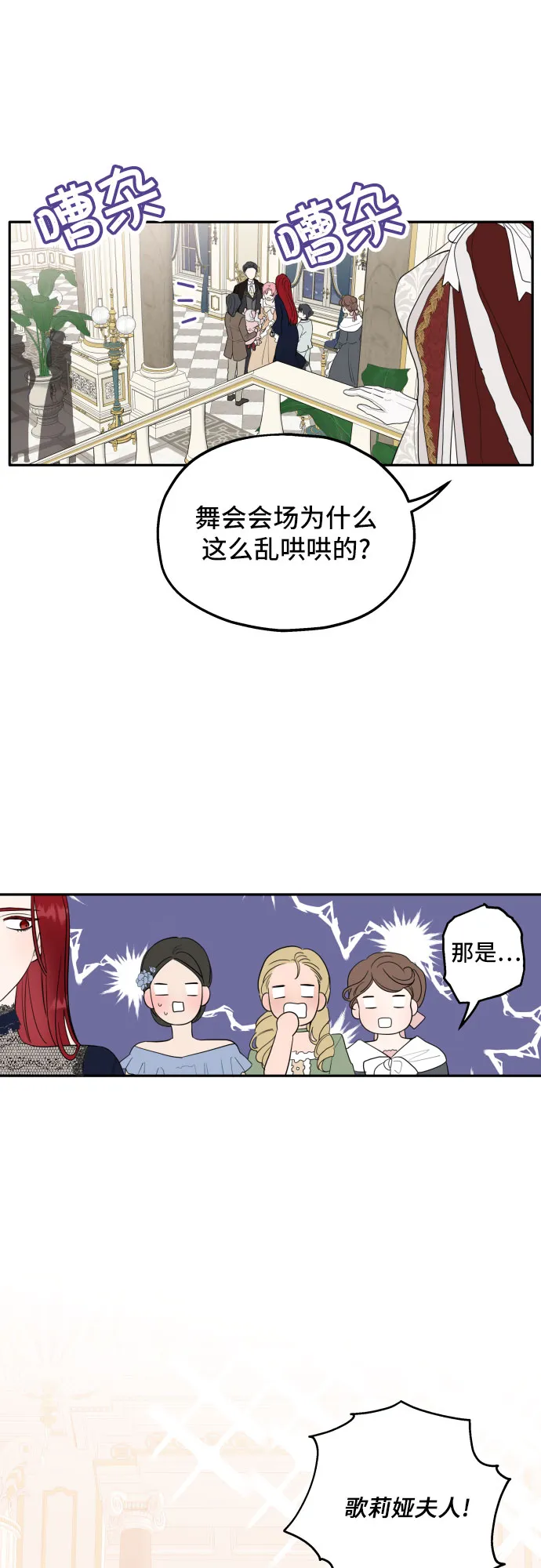 序章 第21页