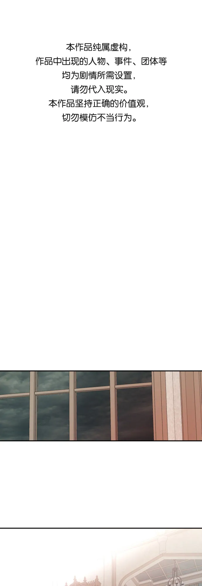 第1话 第1页