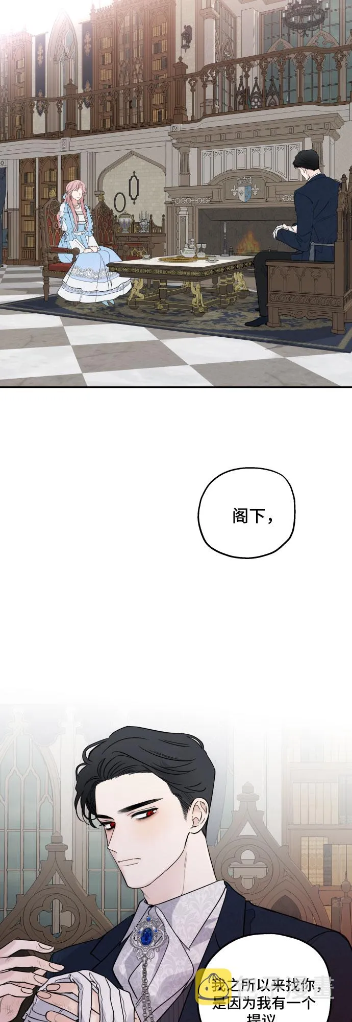 第1话 第2页