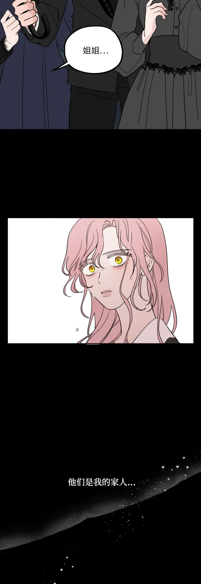 第1话 第9页