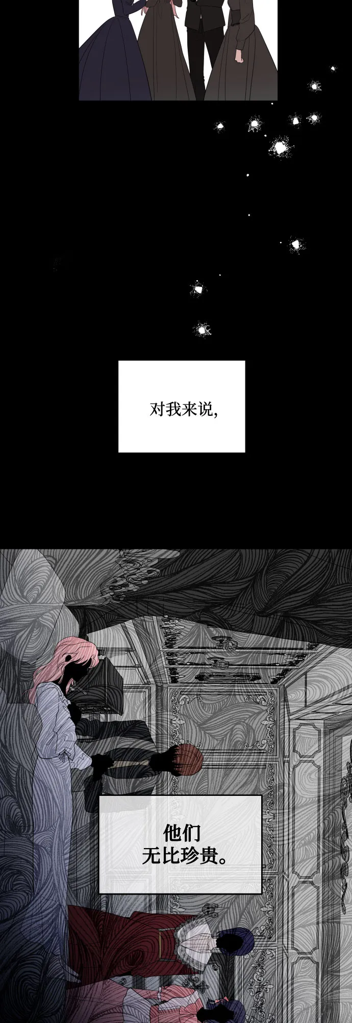 第1话 第12页