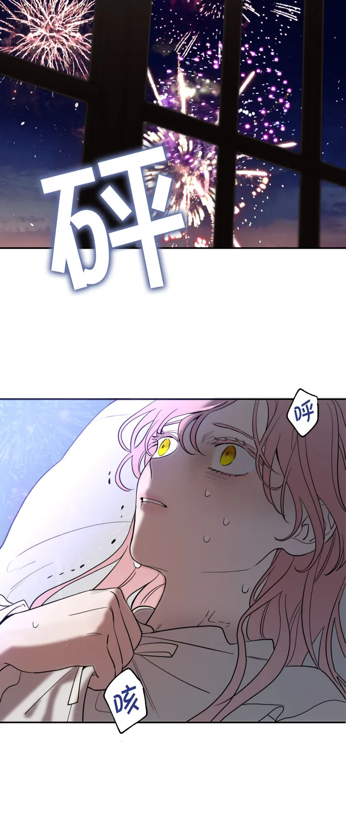 第1话 第14页