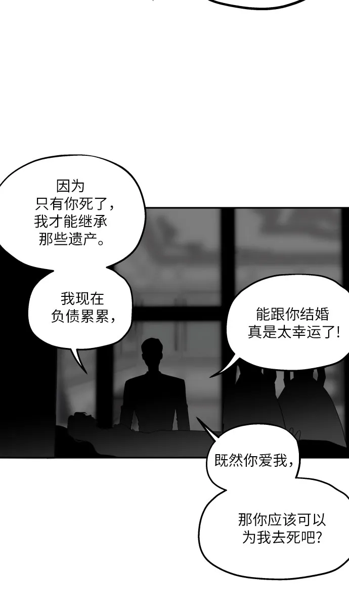 第1话 第16页