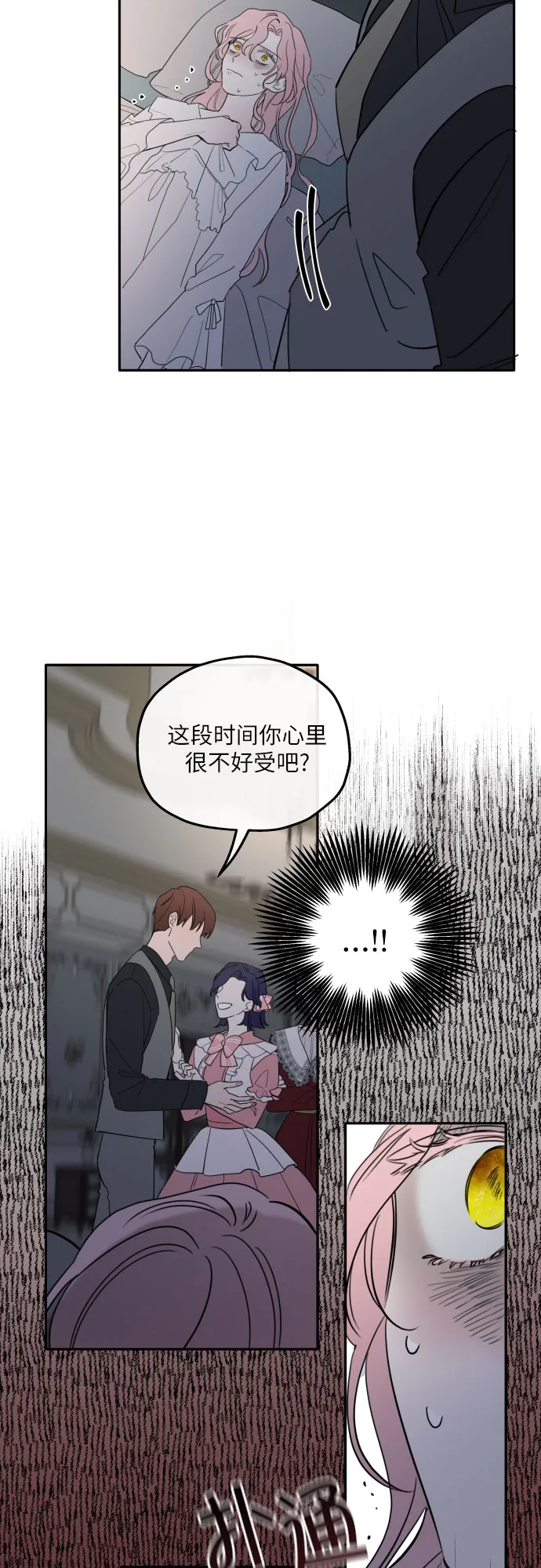 第1话 第20页