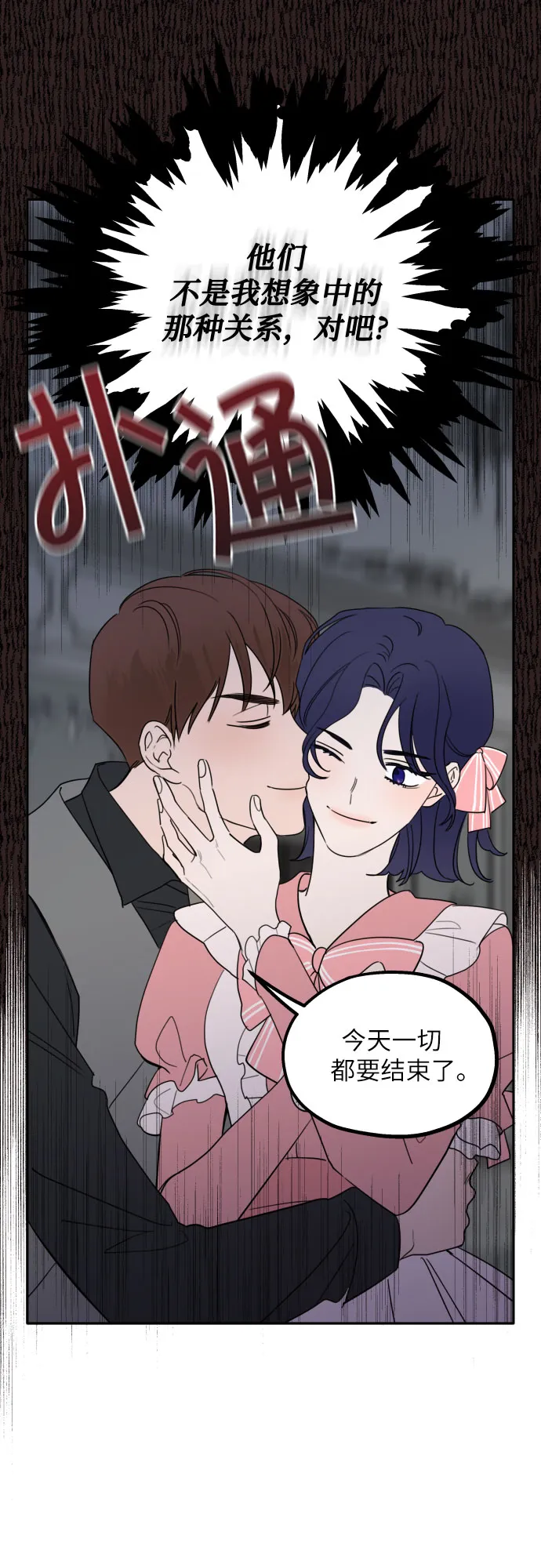 第1话 第22页