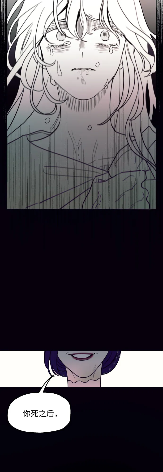 第1话 第29页