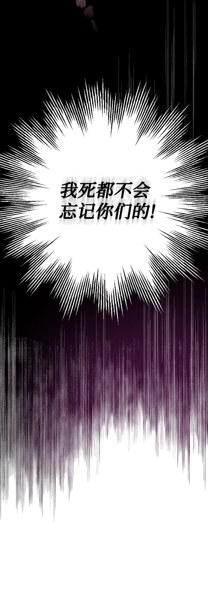第1话 第32页