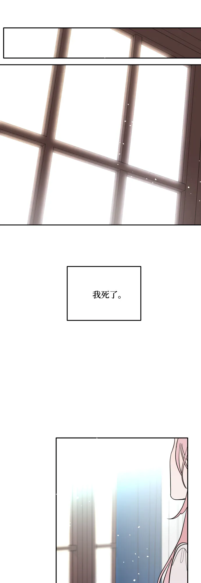 第1话 第34页