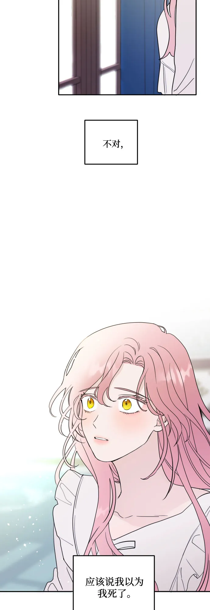 第1话 第35页