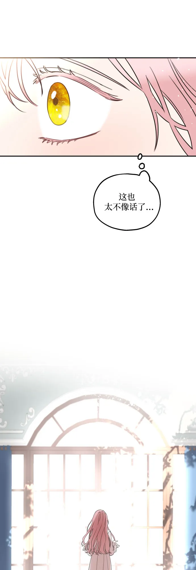 第1话 第37页