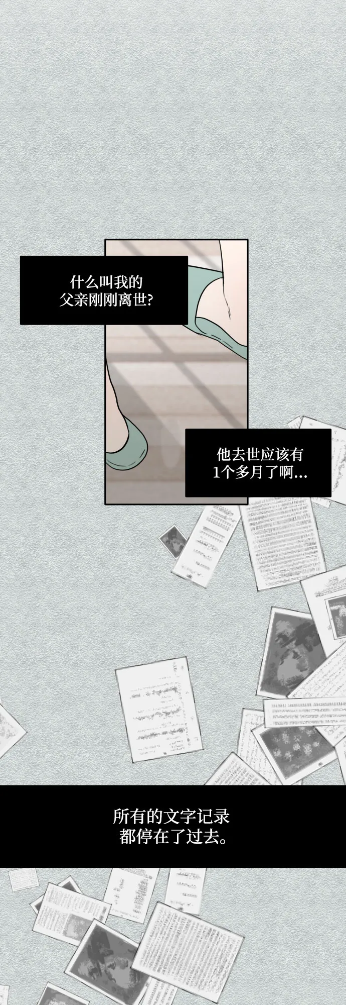 第1话 第39页