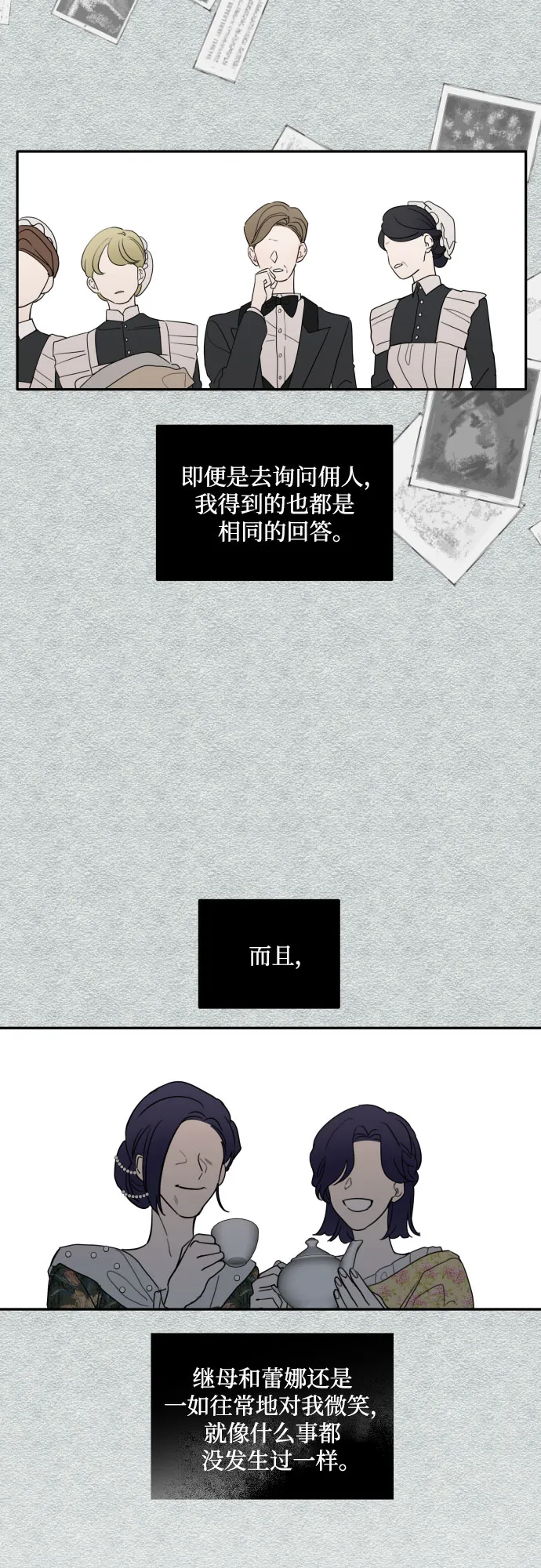 第1话 第40页