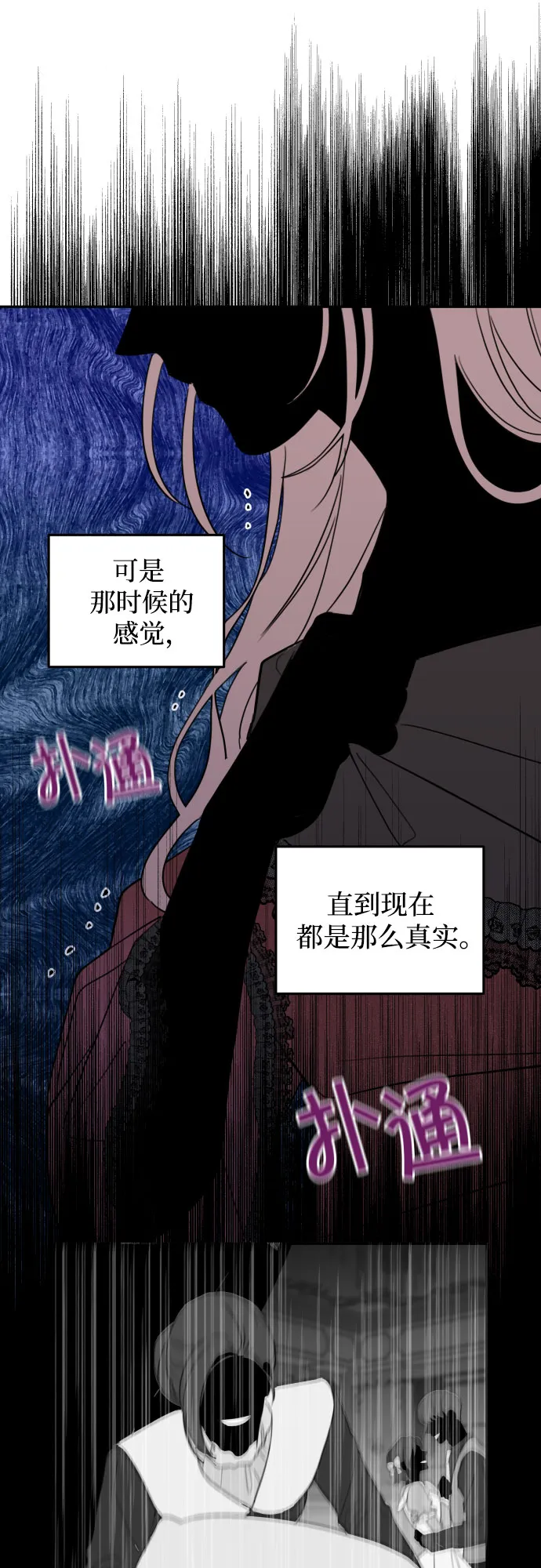 第1话 第43页