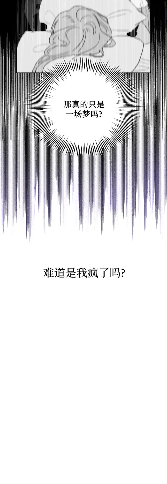 第1话 第44页