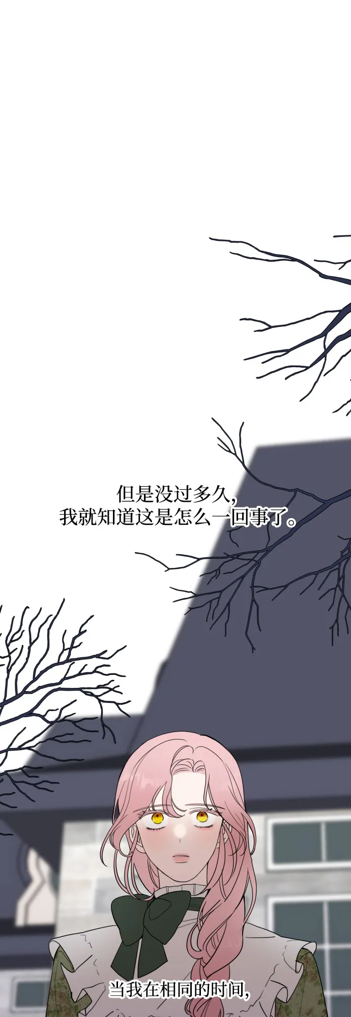 第1话 第45页